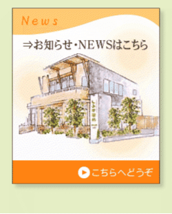 ���m�点�ENEWS�͂�����