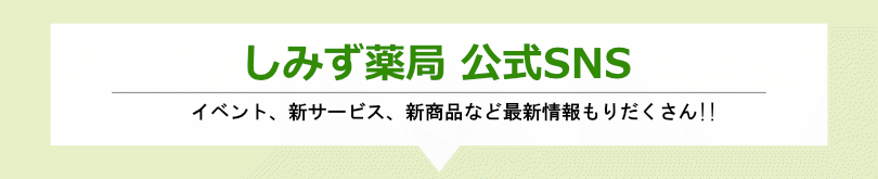 ���݂���ǌ���SNS