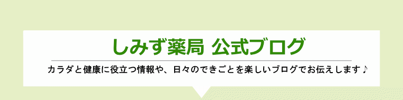 ���݂���ǁ@�����u���O